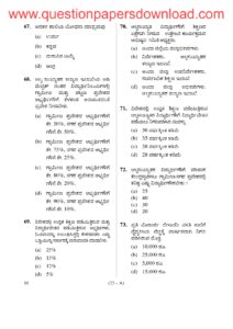 PDO Exam General Studies Question Paper 2_page-0022